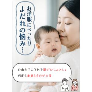 スタイ 5枚セット ベビー ビブ 前掛け 男の...の詳細画像2