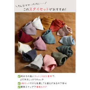 スタイ 5枚セット ベビー ビブ 前掛け 男の...の詳細画像3