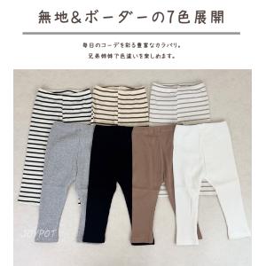 ベビー服 男の子 女の子 レギンス ボトムス ...の詳細画像2