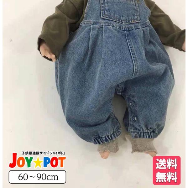 ベビー服 男の子 女の子 オーバーオール デニム サロペット 60 70 80 90 子供服 ゆった...