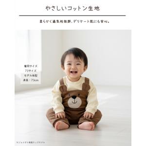 ベビー服 ロンパース くま 男の子 女の子 6...の詳細画像3