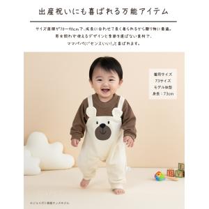 ベビー服 ロンパース くま 男の子 女の子 6...の詳細画像5