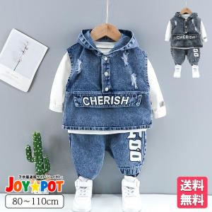 ベビー服 セットアップ 男の子 子供服 デニム ジャケット 長袖 女の子 秋 春 80 90 100 110｜joypot