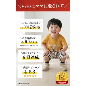 ベビー服 セットアップ 男の子 子供服 半袖 ...の詳細画像1