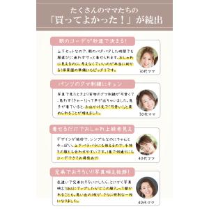 ベビー服 セットアップ 男の子 子供服 半袖 ...の詳細画像2