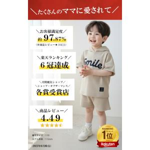 ベビー服 セットアップ フード付き 男の子 子...の詳細画像1