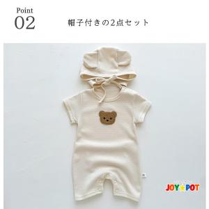 ロンパース 帽子付き 赤ちゃん 夏服 ベビー服...の詳細画像2
