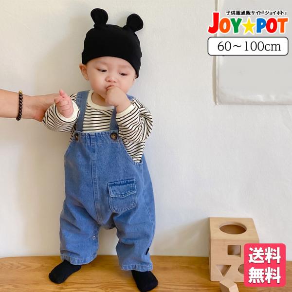 ベビー服 オーバーオール デニム 青 ボトムス 70 80 90 100 男の子 女の子 赤ちゃん ...