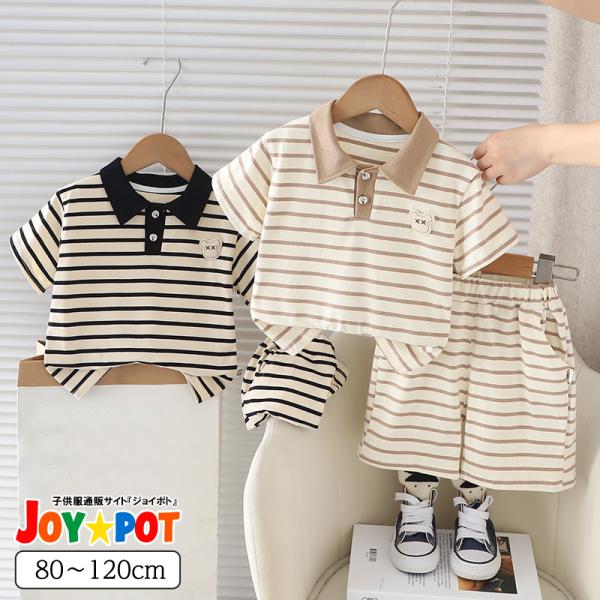 ベビー服 セットアップ 男の子 子供服 半袖 Tシャツ ボーダー柄 女の子 夏 80 90 100 ...