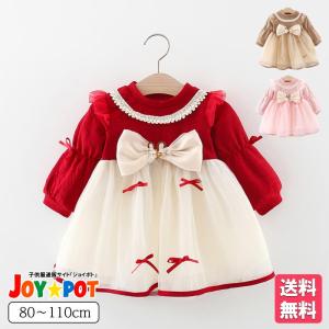 ベビー服 ワンピース 長袖 チュール リボン ド...の商品画像