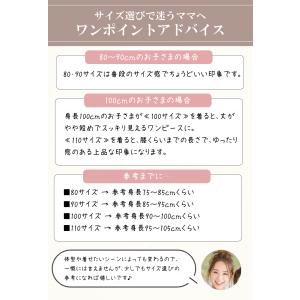 ベビー服 ワンピース 長袖 チュール リボン ...の詳細画像5