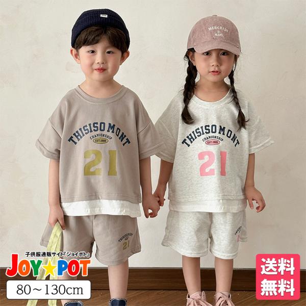 子供服 セットアップ 半袖 Tシャツ 短パン 上下セット 男の子 女の子 80 90 100 110...