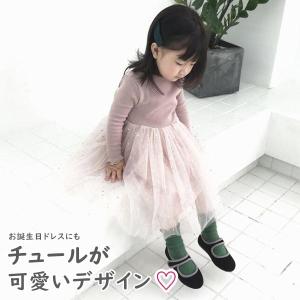 ベビー服 女の子 ワンピース 長袖 ドレス 7...の詳細画像1