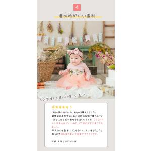 ベビー服 ワンピース ドレス 女の子 70 8...の詳細画像4