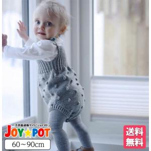送料無料 キッズ ベビー服 ロンパース 赤ちゃん 出産祝い 男の子 女の子 子供服 ニット 冬 カバーオール かわいい 66cm 73cm 80cm 90cm 587 587 Joypot ジョイポト 通販 Yahoo ショッピング