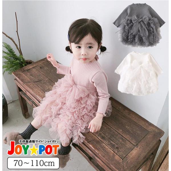 ベビー服 女の子 ワンピース ドレス 70 80 90 100 110 リボン 子供服 フリル チュ...