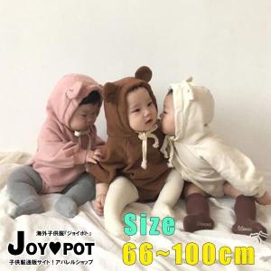4ヶ月赤ちゃんの服 ベビー服 シューズ の商品一覧 ベビー キッズ マタニティ 通販 Yahoo ショッピング