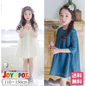 送料無料 キッズ ベビー服 子供服 女の子 ワンピース 5分袖 五分袖 レース フレア 無地 シンプル 夏 秋 春 ジュニア 110cm 1cm 130cm 140cm 150cm 6 6 Joypot ジョイポト 通販 Yahoo ショッピング