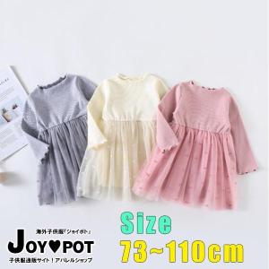 子供フリフリワンピースの商品一覧 通販 Yahoo ショッピング