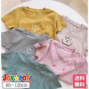 送料無料 キッズ ベビー服 子供服 Tシャツ イラスト 無地 半袖 おしゃれ 男の子 女の子 トップス かわいい 夏 春 秋 80cm 90cm 100cm 110cm 120cm 876