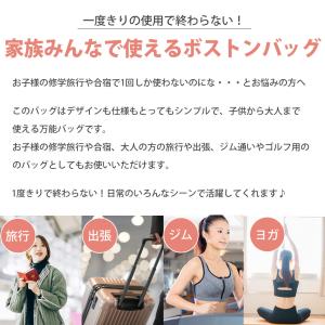 ●訳あり品 アウトレット ボストンバッグ 修学...の詳細画像2