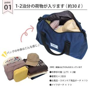 ●訳あり品 アウトレット ボストンバッグ 修学...の詳細画像5