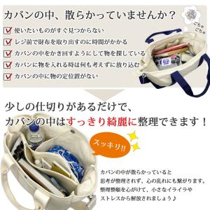 【訳あり品・アウトレット】トートバッグ レディ...の詳細画像2