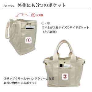 【訳あり品・アウトレット】トートバッグ レディ...の詳細画像5