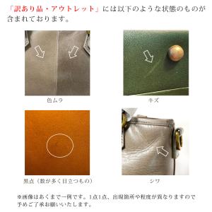●訳あり品 アウトレット トートバッグ ミニ ...の詳細画像2