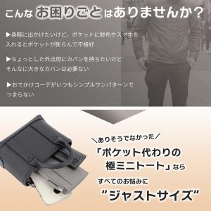 トートバッグ ハンドバッグ メンズ 小さめ 本...の詳細画像1