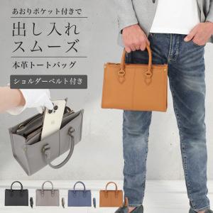 トートバッグ ハンドバッグ メンズ 小さめ 本革 ミニトートバッグ ミニバッグ ミニトート ショルダーバッグ A5対応 あおりポケット 自立 スクエア DARGREE