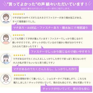 ●訳あり品 アウトレット レッスンバッグ マチ...の詳細画像3