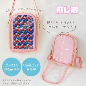 サンリオ ショルダーバッグ ぬいぐるみ ポシェ...の詳細画像1