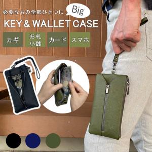 キーケース 小銭入れ 財布 キーウォレット スマートキーケース キーコインケース 本革 一体型 鍵 小銭 カード ストラップ付き