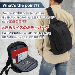 ボディバッグ ショルダーバッグ A4サイズ 対...の詳細画像1