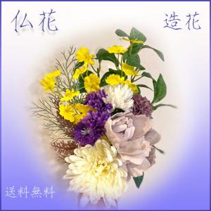 おしゃれ 仏壇 造花 アートフラワー の商品一覧 花 ガーデニング 通販 Yahoo ショッピング