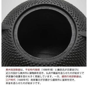 南部鉄器 鉄瓶 本物 IH対応 効果 1.2リ...の詳細画像2