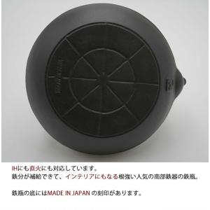 南部鉄器 鉄瓶 家族用 1.5L(3〜4人用)...の詳細画像5