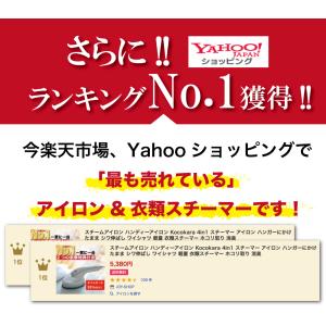 アイロン スチームアイロン ハンディ ハンディ...の詳細画像2