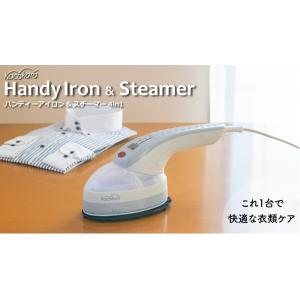 アイロン スチームアイロン ハンディ ハンディ...の詳細画像4