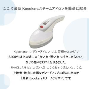 アイロン スチームアイロン ハンディ ハンディ...の詳細画像5