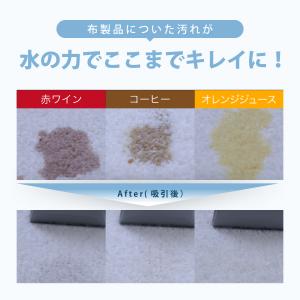 カーペットクリーナー 専用洗剤プレゼント カー...の詳細画像4