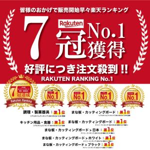 まな板 ih シート アウトドア 食洗機対応 ...の詳細画像1