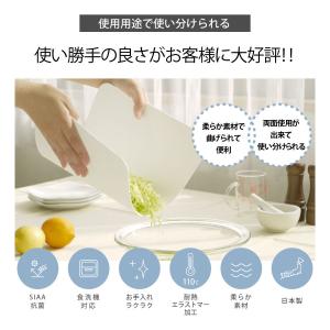 まな板 ih シート アウトドア 食洗機対応 ...の詳細画像2