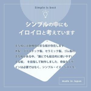 まな板 ih シート アウトドア 食洗機対応 ...の詳細画像3