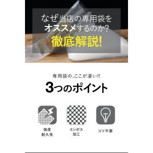 Kocokara 真空パック袋 22cm×30...の詳細画像1
