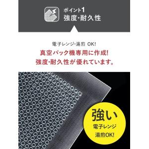 Kocokara 真空パック袋 22cm×30...の詳細画像2