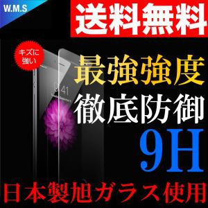 Xperia Z4 ガラスフィルム 強度9Hの日本製の強化ガラス仕様 保護フィルム 安心保証付 Xperia Z4 強化ガラス エクスペリア 送料無料