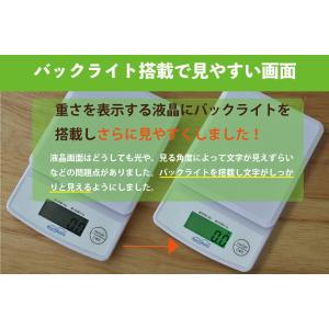 キッチンスケール はかり デジタル スケール ...の詳細画像3