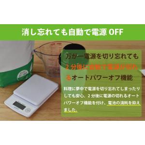キッチンスケール はかり デジタル スケール ...の詳細画像4